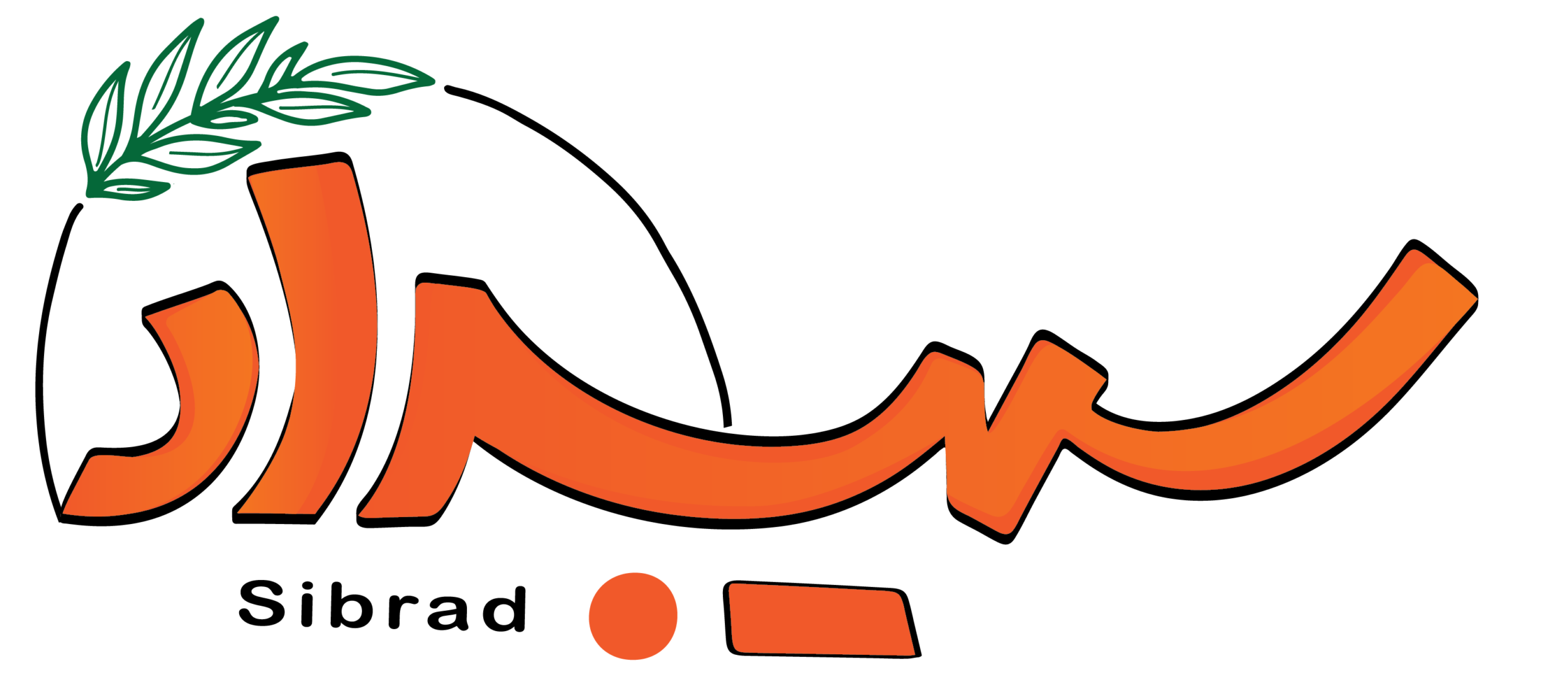 cropped cropped final logo sibrad scaled 1.png